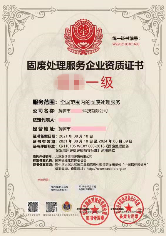 水利部印发水利建设市场主体信用信息管理办法